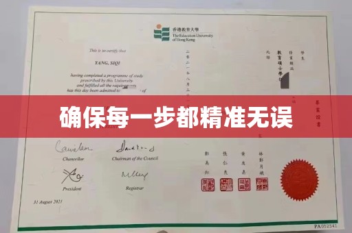 明港确保每一步都精准无误